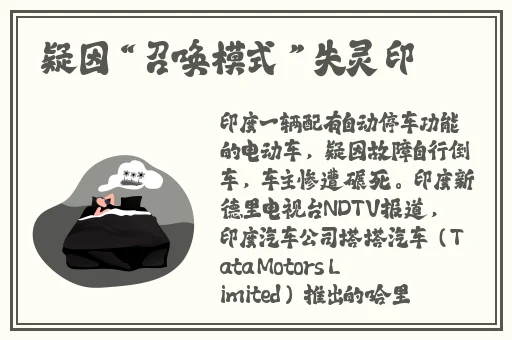 欧洲一卡二卡三卡
